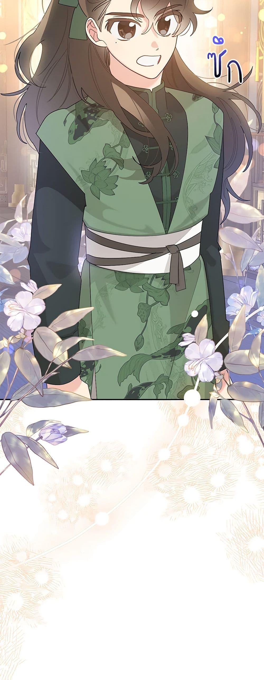 Manga-lc-com อ่านมังงะ อ่านการ์ตูน ออนไลน์ ฟรี Precious Daughter of the Greatest Martial Arts Villain ตอนที่ 1 2 3 4 5 6 7 8 9 10 11 12 13 14 ฟรี ไม่มีโฆษณา Manga-lc - อ่าน มังงะ อ่าน การ์ตูน ออนไลน์ อ่านมังงะ ฟรี