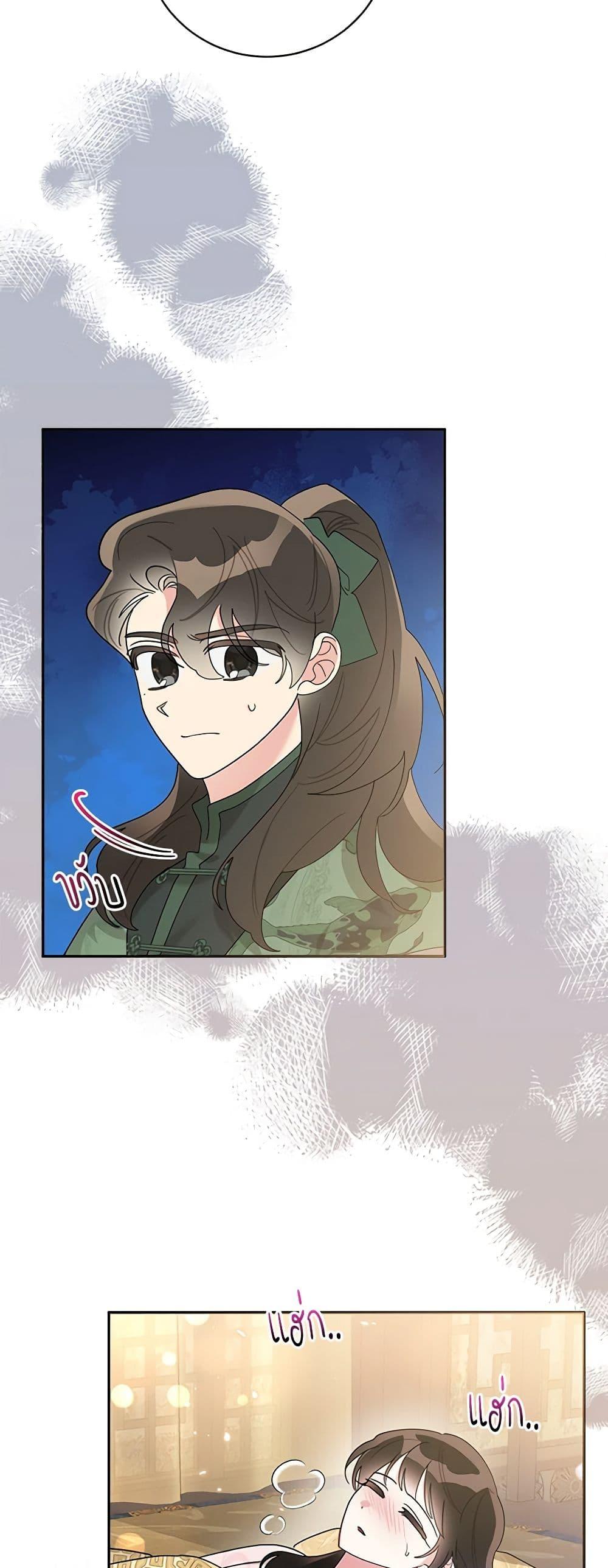 Manga-lc-com อ่านมังงะ อ่านการ์ตูน ออนไลน์ ฟรี Precious Daughter of the Greatest Martial Arts Villain ตอนที่ 1 2 3 4 5 6 7 8 9 10 11 12 13 14 ฟรี ไม่มีโฆษณา Manga-lc - อ่าน มังงะ อ่าน การ์ตูน ออนไลน์ อ่านมังงะ ฟรี