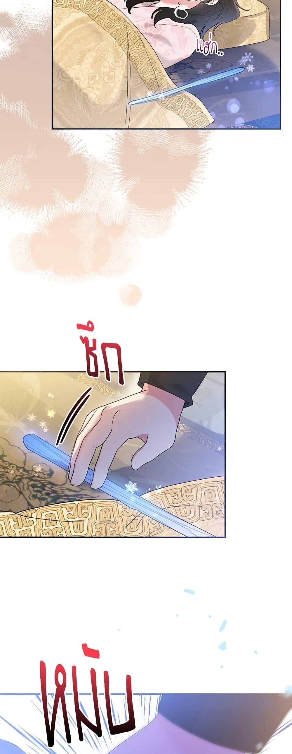 Manga-lc-com อ่านมังงะ อ่านการ์ตูน ออนไลน์ ฟรี Precious Daughter of the Greatest Martial Arts Villain ตอนที่ 1 2 3 4 5 6 7 8 9 10 11 12 13 14 ฟรี ไม่มีโฆษณา Manga-lc - อ่าน มังงะ อ่าน การ์ตูน ออนไลน์ อ่านมังงะ ฟรี