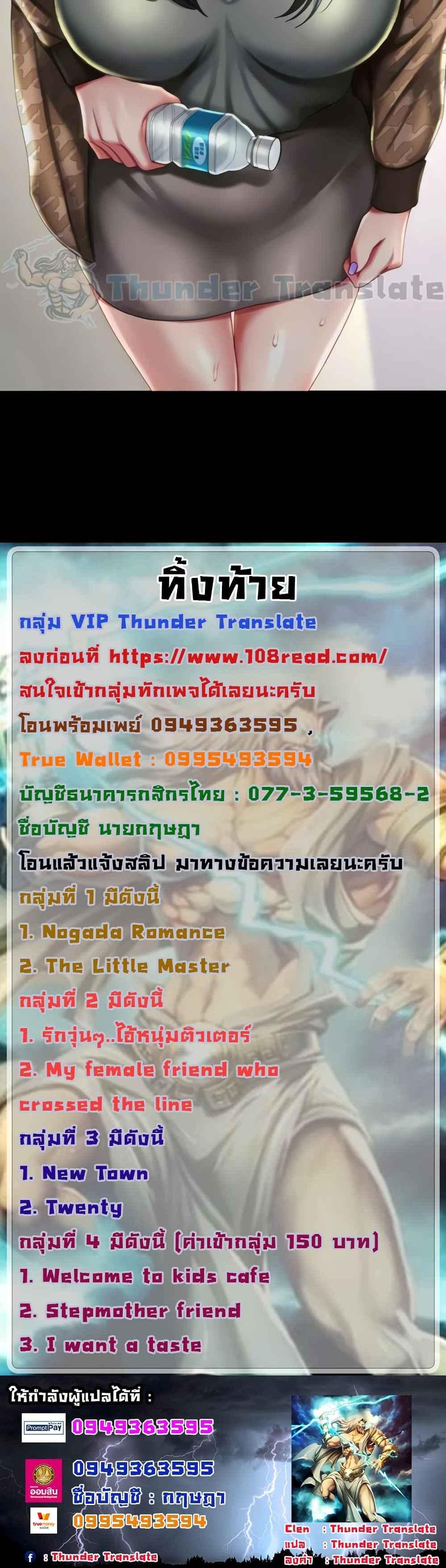 Doujin-Lc- อ่าน โดจิน มังฮวา เกาหลี ญี่ปุ่น จีน แปลไทย Go Ahead, Mom ตอนที่ 1 2 3 4 5 6 7 8 9 10 11 12 13 14 ฟรี ไม่มีโฆษณา อ่าน โดจิน Manhwa เกาหลี ญี่ปุ่น จีน เรามีครบ คัดมาให้เน้นๆ โดจิน 18+ รับประกันความฟินโดย  Doujin Lc