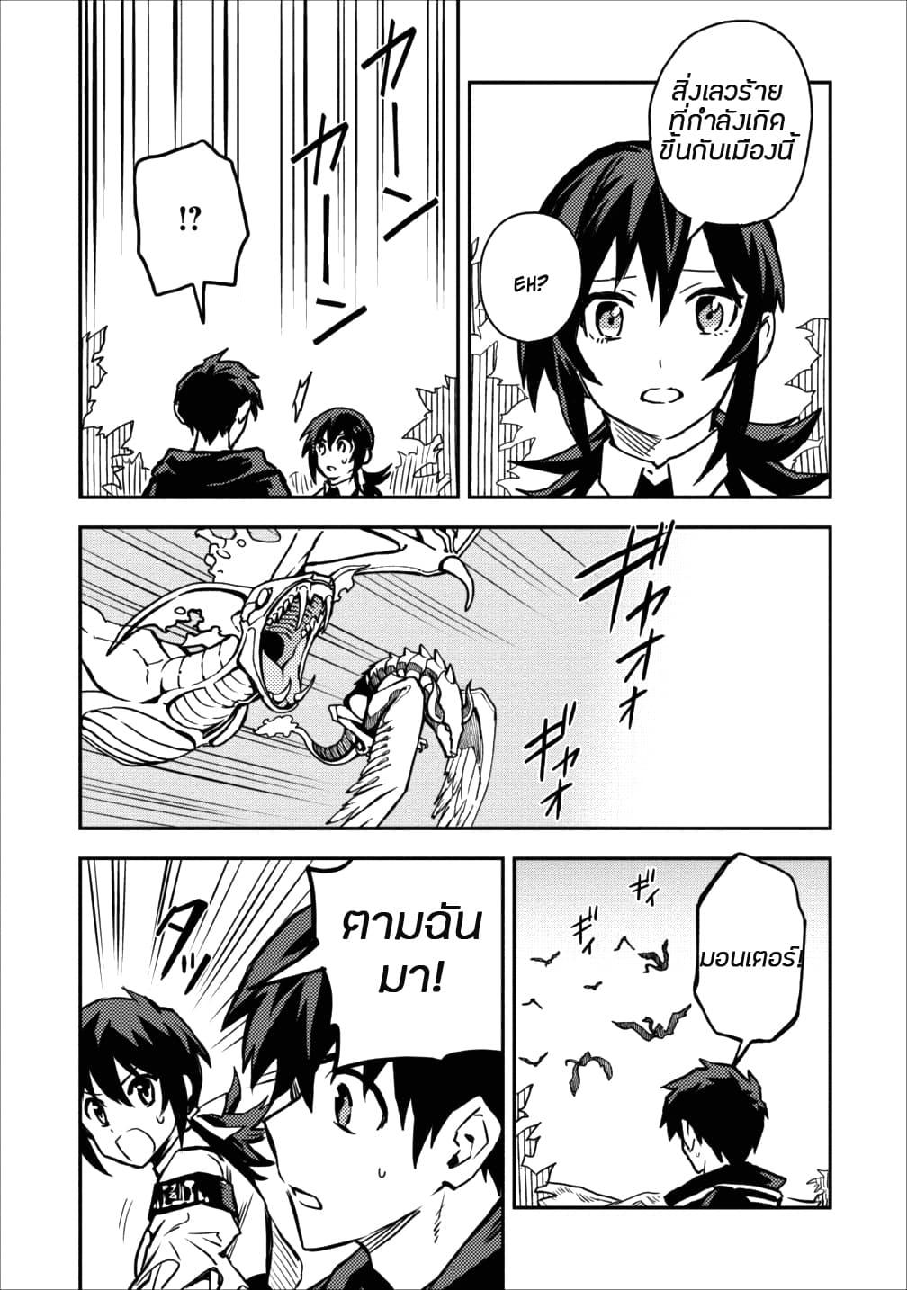 Manga-lc-com อ่านมังงะ อ่านการ์ตูน ออนไลน์ ฟรี Noumin Kanren no Skill bakka Agetetara Naze ka Tsuyoku Natta ตอนที่ 1 2 3 4 5 6 7 8 9 10 11 12 13 14 ฟรี ไม่มีโฆษณา Manga-lc - อ่าน มังงะ อ่าน การ์ตูน ออนไลน์ อ่านมังงะ ฟรี