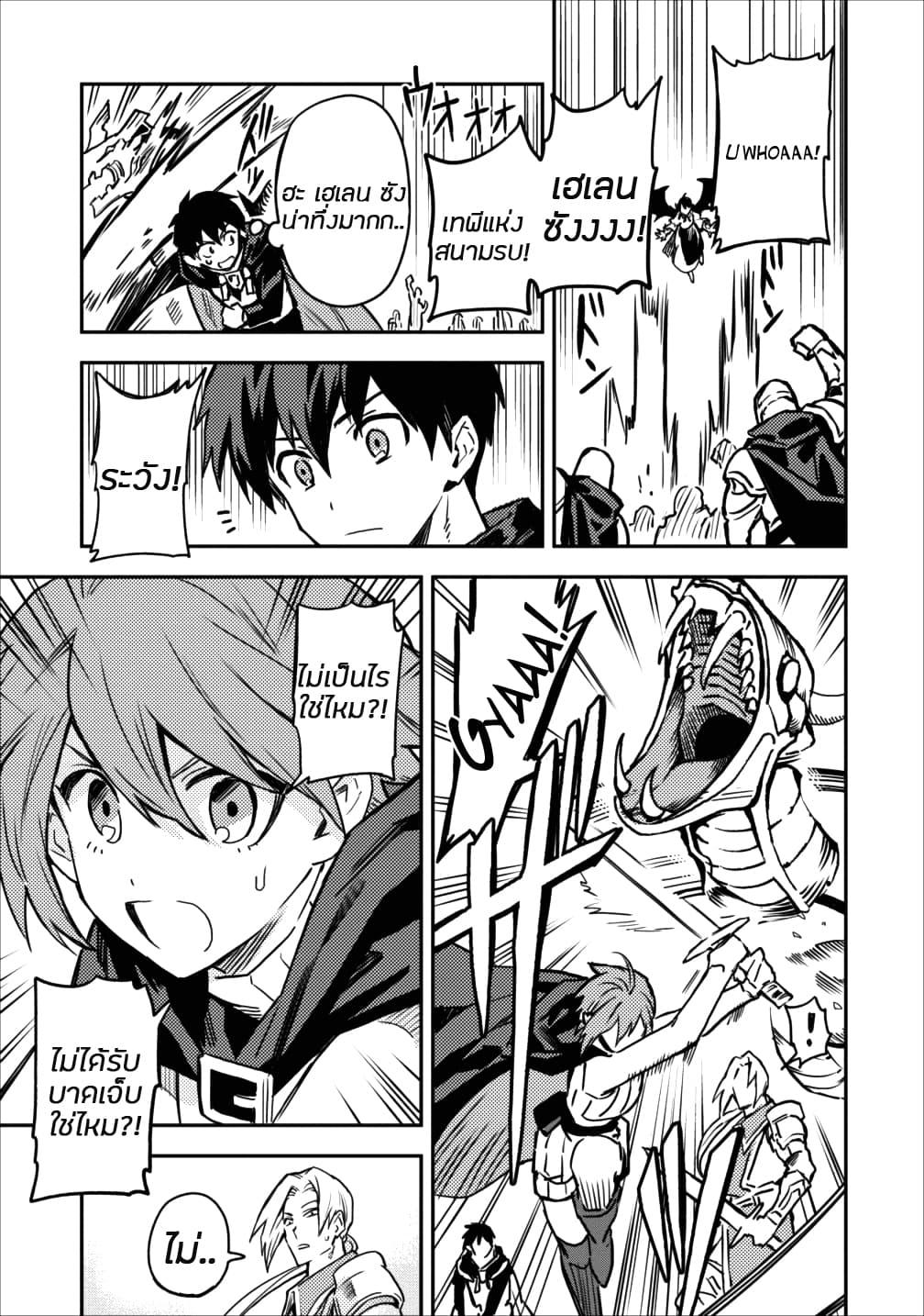 Manga-lc-com อ่านมังงะ อ่านการ์ตูน ออนไลน์ ฟรี Noumin Kanren no Skill bakka Agetetara Naze ka Tsuyoku Natta ตอนที่ 1 2 3 4 5 6 7 8 9 10 11 12 13 14 ฟรี ไม่มีโฆษณา Manga-lc - อ่าน มังงะ อ่าน การ์ตูน ออนไลน์ อ่านมังงะ ฟรี