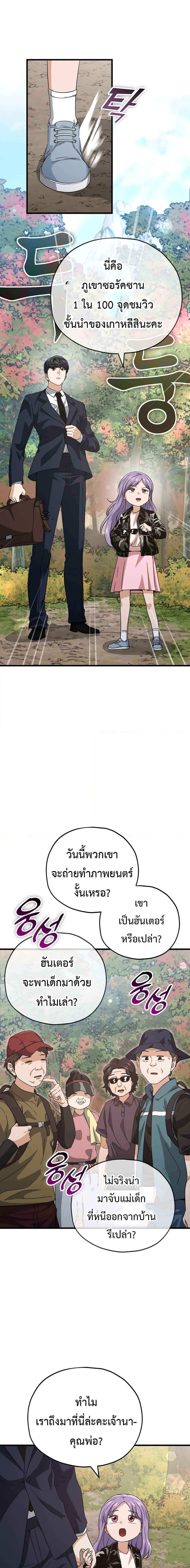 Manga-lc-com อ่านมังงะ อ่านการ์ตูน ออนไลน์ ฟรี My Dad Is Too Strong ตอนที่ 1 2 3 4 5 6 7 8 9 10 11 12 13 14 ฟรี ไม่มีโฆษณา Manga-lc - อ่าน มังงะ อ่าน การ์ตูน ออนไลน์ อ่านมังงะ ฟรี