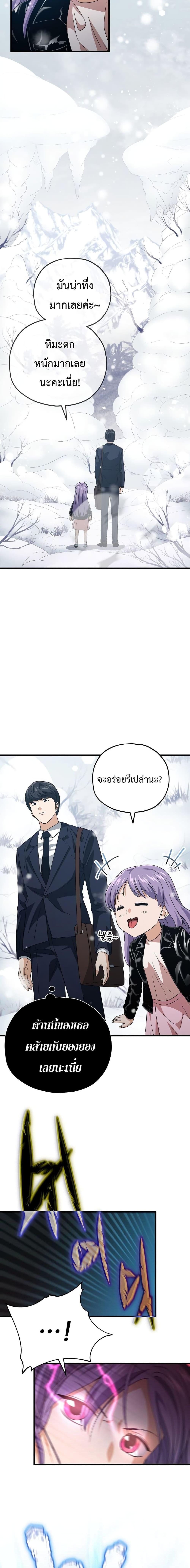 Manga-lc-com อ่านมังงะ อ่านการ์ตูน ออนไลน์ ฟรี My Dad Is Too Strong ตอนที่ 1 2 3 4 5 6 7 8 9 10 11 12 13 14 ฟรี ไม่มีโฆษณา Manga-lc - อ่าน มังงะ อ่าน การ์ตูน ออนไลน์ อ่านมังงะ ฟรี