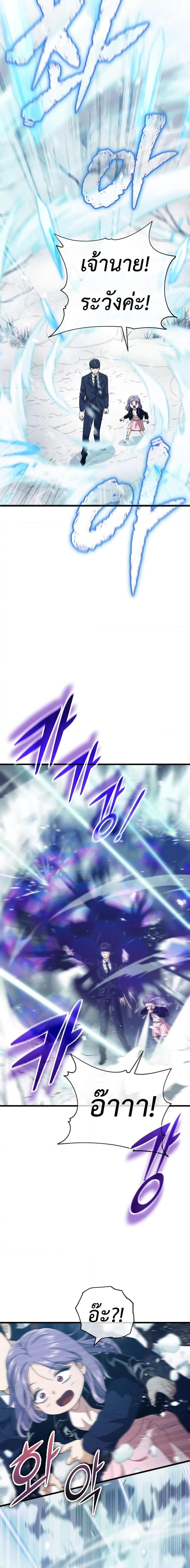 Manga-lc-com อ่านมังงะ อ่านการ์ตูน ออนไลน์ ฟรี My Dad Is Too Strong ตอนที่ 1 2 3 4 5 6 7 8 9 10 11 12 13 14 ฟรี ไม่มีโฆษณา Manga-lc - อ่าน มังงะ อ่าน การ์ตูน ออนไลน์ อ่านมังงะ ฟรี