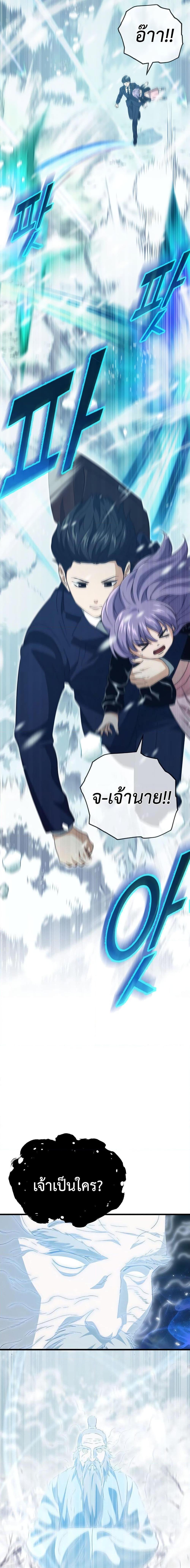 Manga-lc-com อ่านมังงะ อ่านการ์ตูน ออนไลน์ ฟรี My Dad Is Too Strong ตอนที่ 1 2 3 4 5 6 7 8 9 10 11 12 13 14 ฟรี ไม่มีโฆษณา Manga-lc - อ่าน มังงะ อ่าน การ์ตูน ออนไลน์ อ่านมังงะ ฟรี