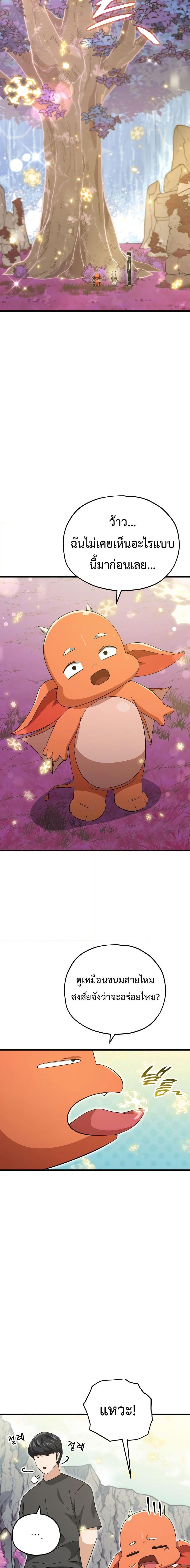 Manga-lc-com อ่านมังงะ อ่านการ์ตูน ออนไลน์ ฟรี My Dad Is Too Strong ตอนที่ 1 2 3 4 5 6 7 8 9 10 11 12 13 14 ฟรี ไม่มีโฆษณา Manga-lc - อ่าน มังงะ อ่าน การ์ตูน ออนไลน์ อ่านมังงะ ฟรี