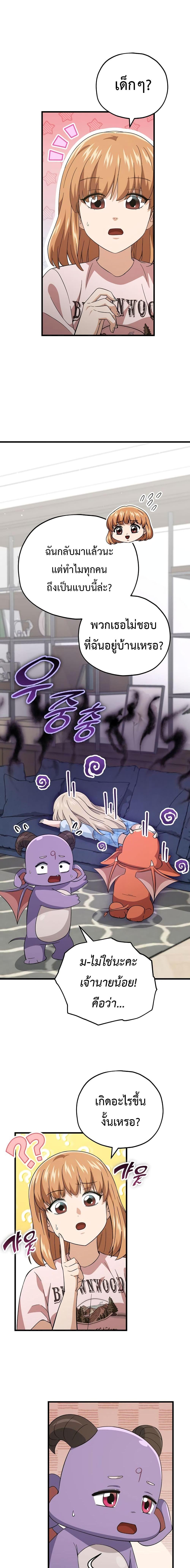 Manga-lc-com อ่านมังงะ อ่านการ์ตูน ออนไลน์ ฟรี My Dad Is Too Strong ตอนที่ 1 2 3 4 5 6 7 8 9 10 11 12 13 14 ฟรี ไม่มีโฆษณา Manga-lc - อ่าน มังงะ อ่าน การ์ตูน ออนไลน์ อ่านมังงะ ฟรี