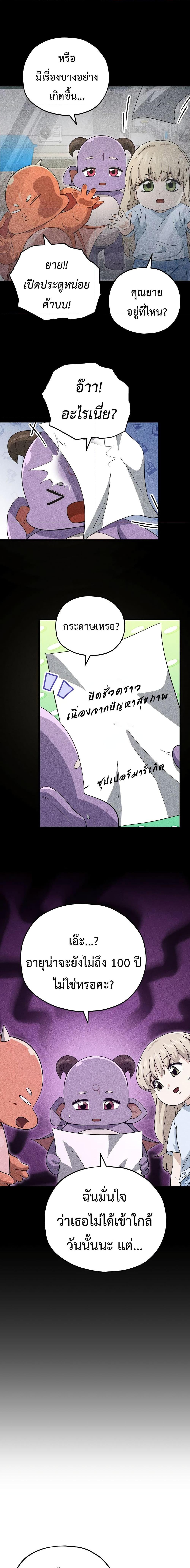 Manga-lc-com อ่านมังงะ อ่านการ์ตูน ออนไลน์ ฟรี My Dad Is Too Strong ตอนที่ 1 2 3 4 5 6 7 8 9 10 11 12 13 14 ฟรี ไม่มีโฆษณา Manga-lc - อ่าน มังงะ อ่าน การ์ตูน ออนไลน์ อ่านมังงะ ฟรี