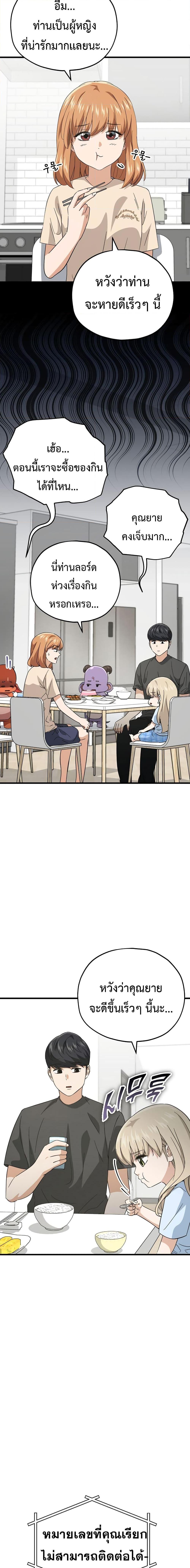 Manga-lc-com อ่านมังงะ อ่านการ์ตูน ออนไลน์ ฟรี My Dad Is Too Strong ตอนที่ 1 2 3 4 5 6 7 8 9 10 11 12 13 14 ฟรี ไม่มีโฆษณา Manga-lc - อ่าน มังงะ อ่าน การ์ตูน ออนไลน์ อ่านมังงะ ฟรี