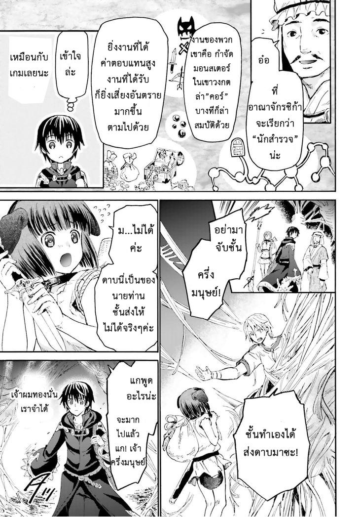 Manga-lc-com อ่านมังงะ อ่านการ์ตูน ออนไลน์ ฟรี Death March kara Hajimaru Isekai Kyousoukyoku ตอนที่ 1 2 3 4 5 6 7 8 9 10 11 12 13 14 ฟรี ไม่มีโฆษณา Manga-lc - อ่าน มังงะ อ่าน การ์ตูน ออนไลน์ อ่านมังงะ ฟรี