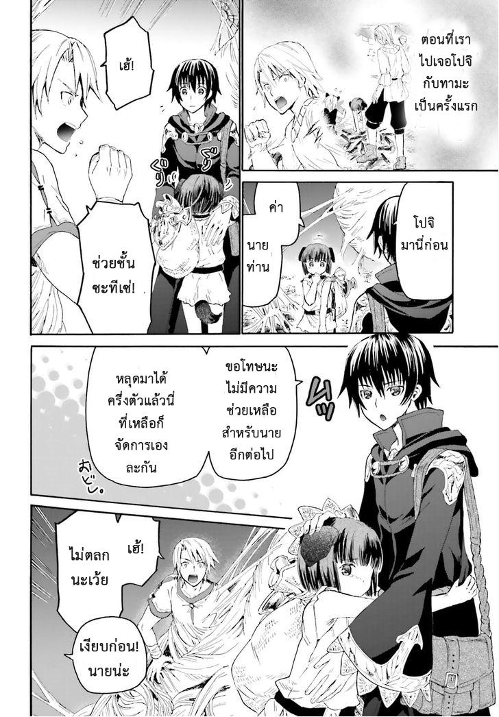 Manga-lc-com อ่านมังงะ อ่านการ์ตูน ออนไลน์ ฟรี Death March kara Hajimaru Isekai Kyousoukyoku ตอนที่ 1 2 3 4 5 6 7 8 9 10 11 12 13 14 ฟรี ไม่มีโฆษณา Manga-lc - อ่าน มังงะ อ่าน การ์ตูน ออนไลน์ อ่านมังงะ ฟรี