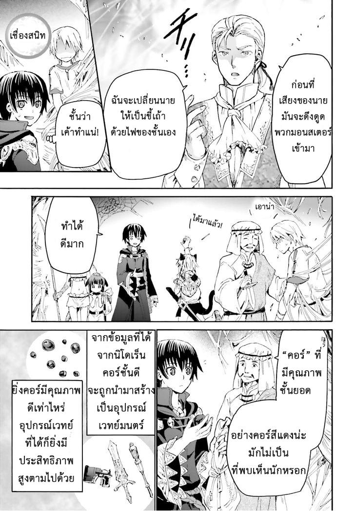 Manga-lc-com อ่านมังงะ อ่านการ์ตูน ออนไลน์ ฟรี Death March kara Hajimaru Isekai Kyousoukyoku ตอนที่ 1 2 3 4 5 6 7 8 9 10 11 12 13 14 ฟรี ไม่มีโฆษณา Manga-lc - อ่าน มังงะ อ่าน การ์ตูน ออนไลน์ อ่านมังงะ ฟรี