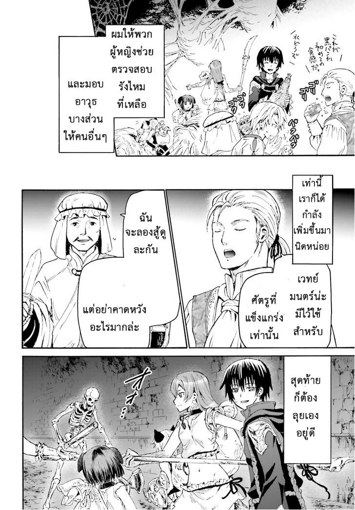 Manga-lc-com อ่านมังงะ อ่านการ์ตูน ออนไลน์ ฟรี Death March kara Hajimaru Isekai Kyousoukyoku ตอนที่ 1 2 3 4 5 6 7 8 9 10 11 12 13 14 ฟรี ไม่มีโฆษณา Manga-lc - อ่าน มังงะ อ่าน การ์ตูน ออนไลน์ อ่านมังงะ ฟรี
