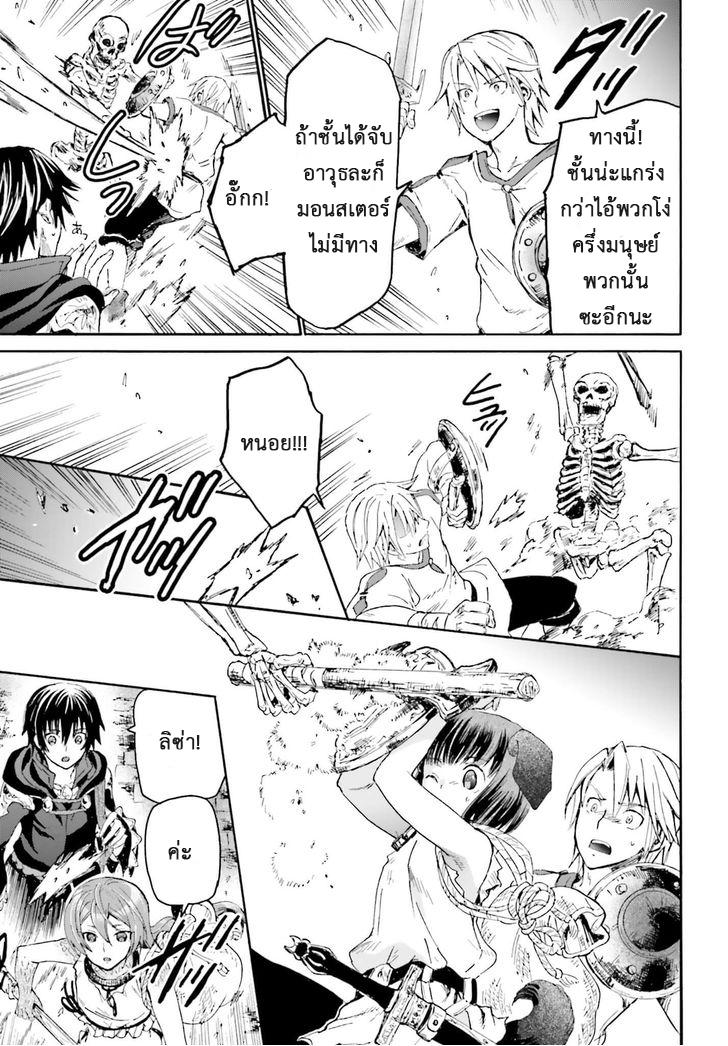 Manga-lc-com อ่านมังงะ อ่านการ์ตูน ออนไลน์ ฟรี Death March kara Hajimaru Isekai Kyousoukyoku ตอนที่ 1 2 3 4 5 6 7 8 9 10 11 12 13 14 ฟรี ไม่มีโฆษณา Manga-lc - อ่าน มังงะ อ่าน การ์ตูน ออนไลน์ อ่านมังงะ ฟรี