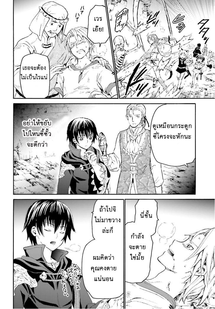 Manga-lc-com อ่านมังงะ อ่านการ์ตูน ออนไลน์ ฟรี Death March kara Hajimaru Isekai Kyousoukyoku ตอนที่ 1 2 3 4 5 6 7 8 9 10 11 12 13 14 ฟรี ไม่มีโฆษณา Manga-lc - อ่าน มังงะ อ่าน การ์ตูน ออนไลน์ อ่านมังงะ ฟรี