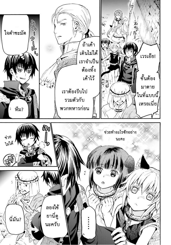 Manga-lc-com อ่านมังงะ อ่านการ์ตูน ออนไลน์ ฟรี Death March kara Hajimaru Isekai Kyousoukyoku ตอนที่ 1 2 3 4 5 6 7 8 9 10 11 12 13 14 ฟรี ไม่มีโฆษณา Manga-lc - อ่าน มังงะ อ่าน การ์ตูน ออนไลน์ อ่านมังงะ ฟรี