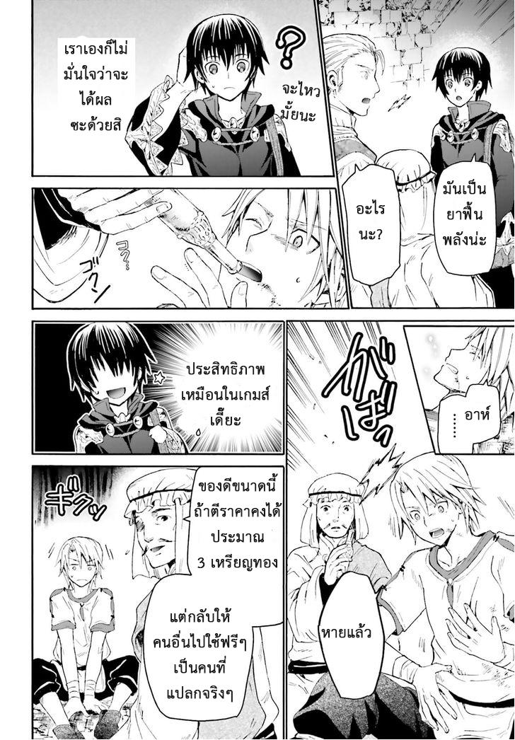 Manga-lc-com อ่านมังงะ อ่านการ์ตูน ออนไลน์ ฟรี Death March kara Hajimaru Isekai Kyousoukyoku ตอนที่ 1 2 3 4 5 6 7 8 9 10 11 12 13 14 ฟรี ไม่มีโฆษณา Manga-lc - อ่าน มังงะ อ่าน การ์ตูน ออนไลน์ อ่านมังงะ ฟรี
