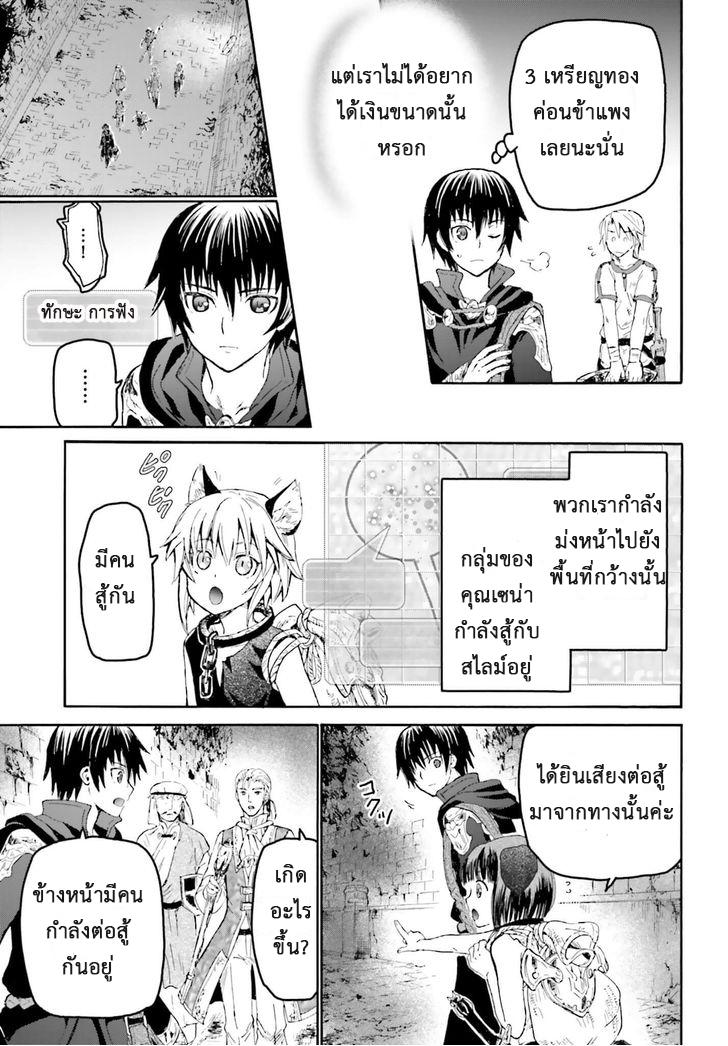Manga-lc-com อ่านมังงะ อ่านการ์ตูน ออนไลน์ ฟรี Death March kara Hajimaru Isekai Kyousoukyoku ตอนที่ 1 2 3 4 5 6 7 8 9 10 11 12 13 14 ฟรี ไม่มีโฆษณา Manga-lc - อ่าน มังงะ อ่าน การ์ตูน ออนไลน์ อ่านมังงะ ฟรี