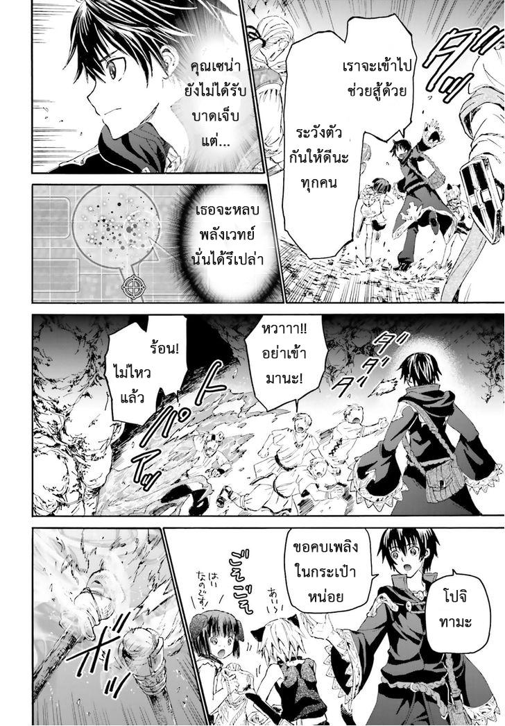 Manga-lc-com อ่านมังงะ อ่านการ์ตูน ออนไลน์ ฟรี Death March kara Hajimaru Isekai Kyousoukyoku ตอนที่ 1 2 3 4 5 6 7 8 9 10 11 12 13 14 ฟรี ไม่มีโฆษณา Manga-lc - อ่าน มังงะ อ่าน การ์ตูน ออนไลน์ อ่านมังงะ ฟรี
