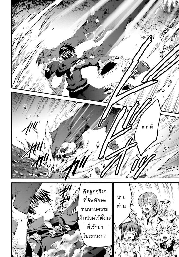 Manga-lc-com อ่านมังงะ อ่านการ์ตูน ออนไลน์ ฟรี Death March kara Hajimaru Isekai Kyousoukyoku ตอนที่ 1 2 3 4 5 6 7 8 9 10 11 12 13 14 ฟรี ไม่มีโฆษณา Manga-lc - อ่าน มังงะ อ่าน การ์ตูน ออนไลน์ อ่านมังงะ ฟรี