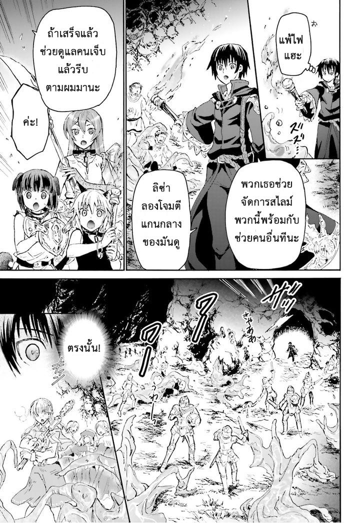 Manga-lc-com อ่านมังงะ อ่านการ์ตูน ออนไลน์ ฟรี Death March kara Hajimaru Isekai Kyousoukyoku ตอนที่ 1 2 3 4 5 6 7 8 9 10 11 12 13 14 ฟรี ไม่มีโฆษณา Manga-lc - อ่าน มังงะ อ่าน การ์ตูน ออนไลน์ อ่านมังงะ ฟรี