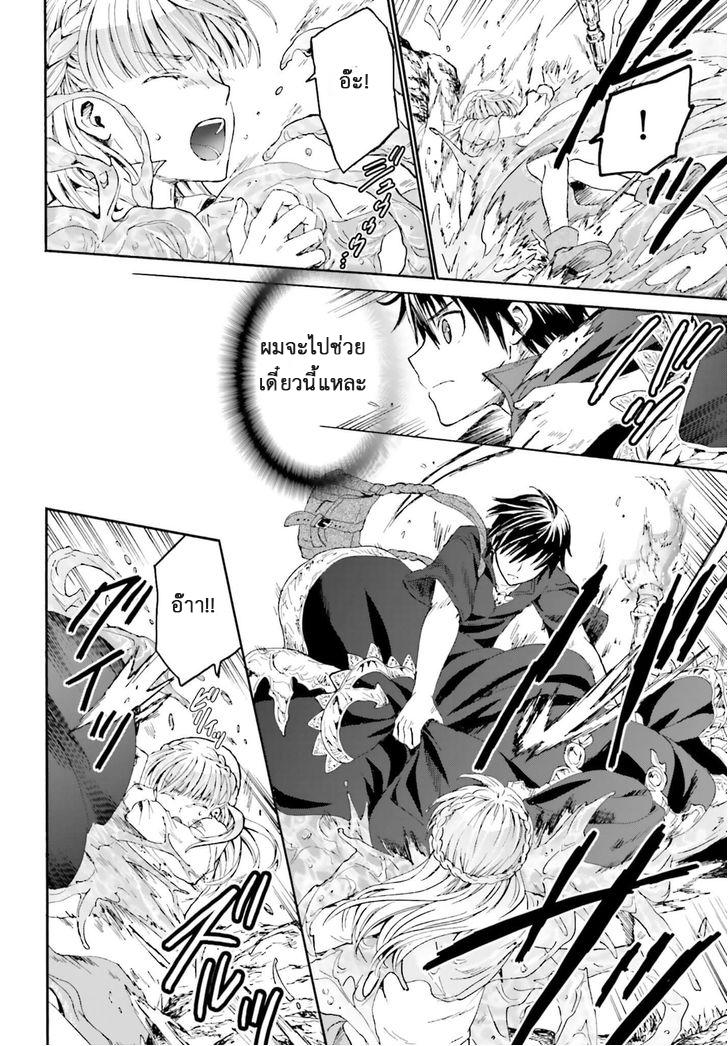 Manga-lc-com อ่านมังงะ อ่านการ์ตูน ออนไลน์ ฟรี Death March kara Hajimaru Isekai Kyousoukyoku ตอนที่ 1 2 3 4 5 6 7 8 9 10 11 12 13 14 ฟรี ไม่มีโฆษณา Manga-lc - อ่าน มังงะ อ่าน การ์ตูน ออนไลน์ อ่านมังงะ ฟรี