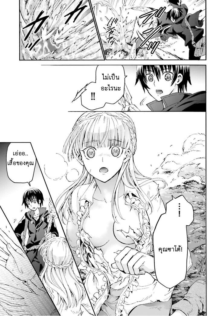 Manga-lc-com อ่านมังงะ อ่านการ์ตูน ออนไลน์ ฟรี Death March kara Hajimaru Isekai Kyousoukyoku ตอนที่ 1 2 3 4 5 6 7 8 9 10 11 12 13 14 ฟรี ไม่มีโฆษณา Manga-lc - อ่าน มังงะ อ่าน การ์ตูน ออนไลน์ อ่านมังงะ ฟรี