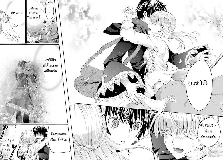 Manga-lc-com อ่านมังงะ อ่านการ์ตูน ออนไลน์ ฟรี Death March kara Hajimaru Isekai Kyousoukyoku ตอนที่ 1 2 3 4 5 6 7 8 9 10 11 12 13 14 ฟรี ไม่มีโฆษณา Manga-lc - อ่าน มังงะ อ่าน การ์ตูน ออนไลน์ อ่านมังงะ ฟรี