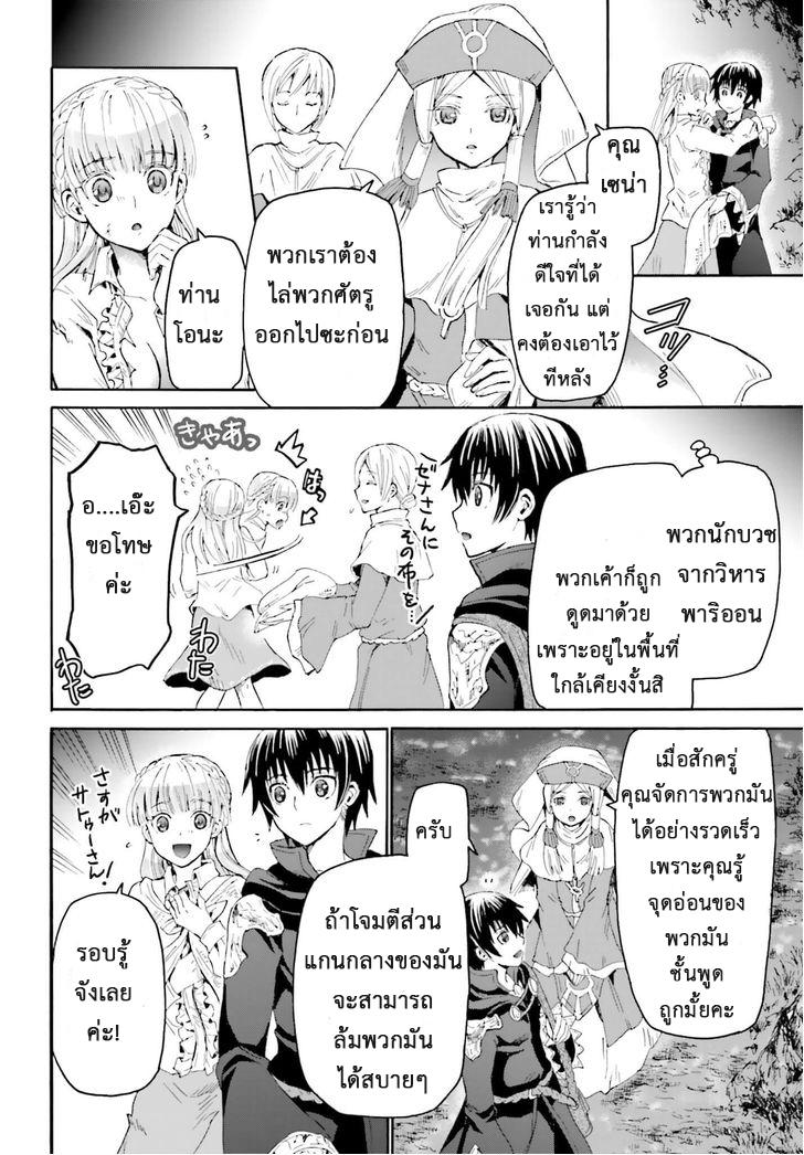 Manga-lc-com อ่านมังงะ อ่านการ์ตูน ออนไลน์ ฟรี Death March kara Hajimaru Isekai Kyousoukyoku ตอนที่ 1 2 3 4 5 6 7 8 9 10 11 12 13 14 ฟรี ไม่มีโฆษณา Manga-lc - อ่าน มังงะ อ่าน การ์ตูน ออนไลน์ อ่านมังงะ ฟรี