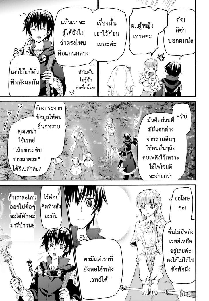 Manga-lc-com อ่านมังงะ อ่านการ์ตูน ออนไลน์ ฟรี Death March kara Hajimaru Isekai Kyousoukyoku ตอนที่ 1 2 3 4 5 6 7 8 9 10 11 12 13 14 ฟรี ไม่มีโฆษณา Manga-lc - อ่าน มังงะ อ่าน การ์ตูน ออนไลน์ อ่านมังงะ ฟรี