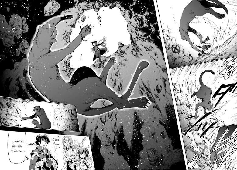 Manga-lc-com อ่านมังงะ อ่านการ์ตูน ออนไลน์ ฟรี Death March kara Hajimaru Isekai Kyousoukyoku ตอนที่ 1 2 3 4 5 6 7 8 9 10 11 12 13 14 ฟรี ไม่มีโฆษณา Manga-lc - อ่าน มังงะ อ่าน การ์ตูน ออนไลน์ อ่านมังงะ ฟรี