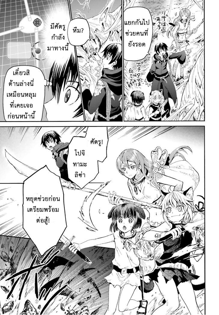 Manga-lc-com อ่านมังงะ อ่านการ์ตูน ออนไลน์ ฟรี Death March kara Hajimaru Isekai Kyousoukyoku ตอนที่ 1 2 3 4 5 6 7 8 9 10 11 12 13 14 ฟรี ไม่มีโฆษณา Manga-lc - อ่าน มังงะ อ่าน การ์ตูน ออนไลน์ อ่านมังงะ ฟรี