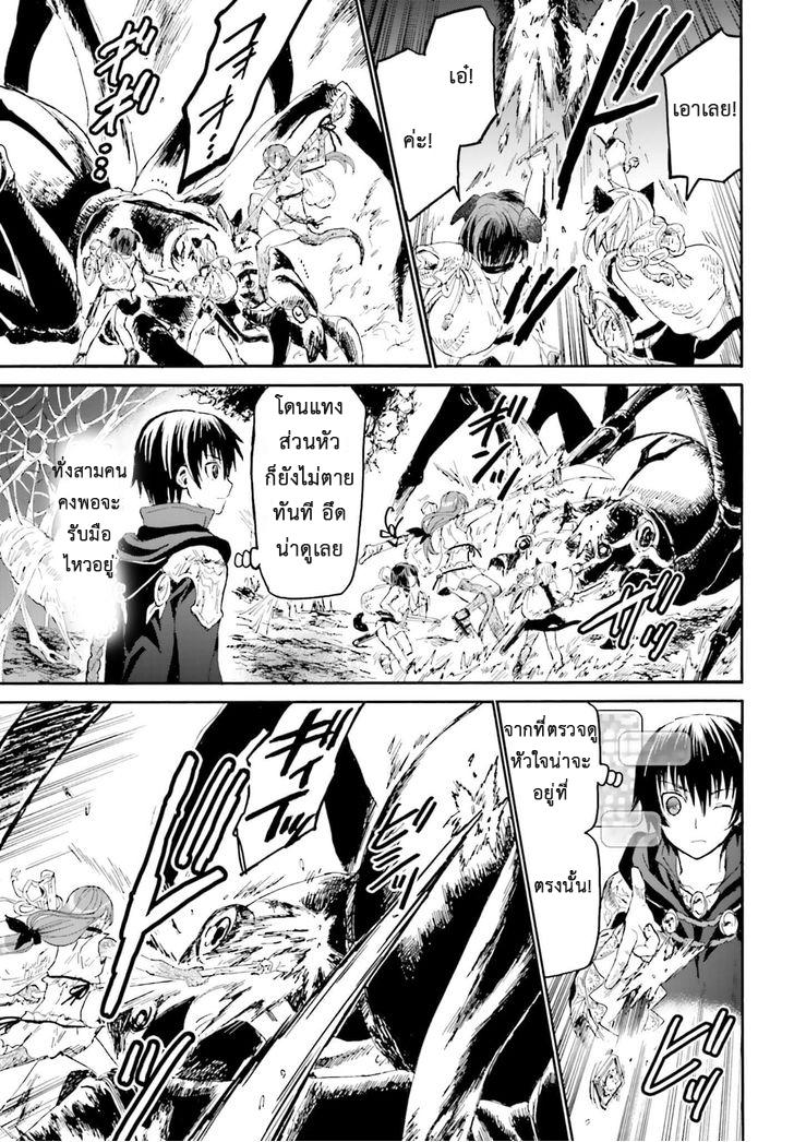 Manga-lc-com อ่านมังงะ อ่านการ์ตูน ออนไลน์ ฟรี Death March kara Hajimaru Isekai Kyousoukyoku ตอนที่ 1 2 3 4 5 6 7 8 9 10 11 12 13 14 ฟรี ไม่มีโฆษณา Manga-lc - อ่าน มังงะ อ่าน การ์ตูน ออนไลน์ อ่านมังงะ ฟรี