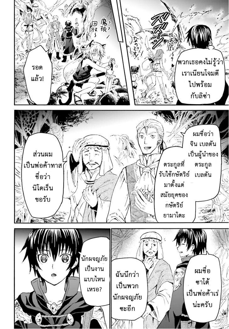 Manga-lc-com อ่านมังงะ อ่านการ์ตูน ออนไลน์ ฟรี Death March kara Hajimaru Isekai Kyousoukyoku ตอนที่ 1 2 3 4 5 6 7 8 9 10 11 12 13 14 ฟรี ไม่มีโฆษณา Manga-lc - อ่าน มังงะ อ่าน การ์ตูน ออนไลน์ อ่านมังงะ ฟรี