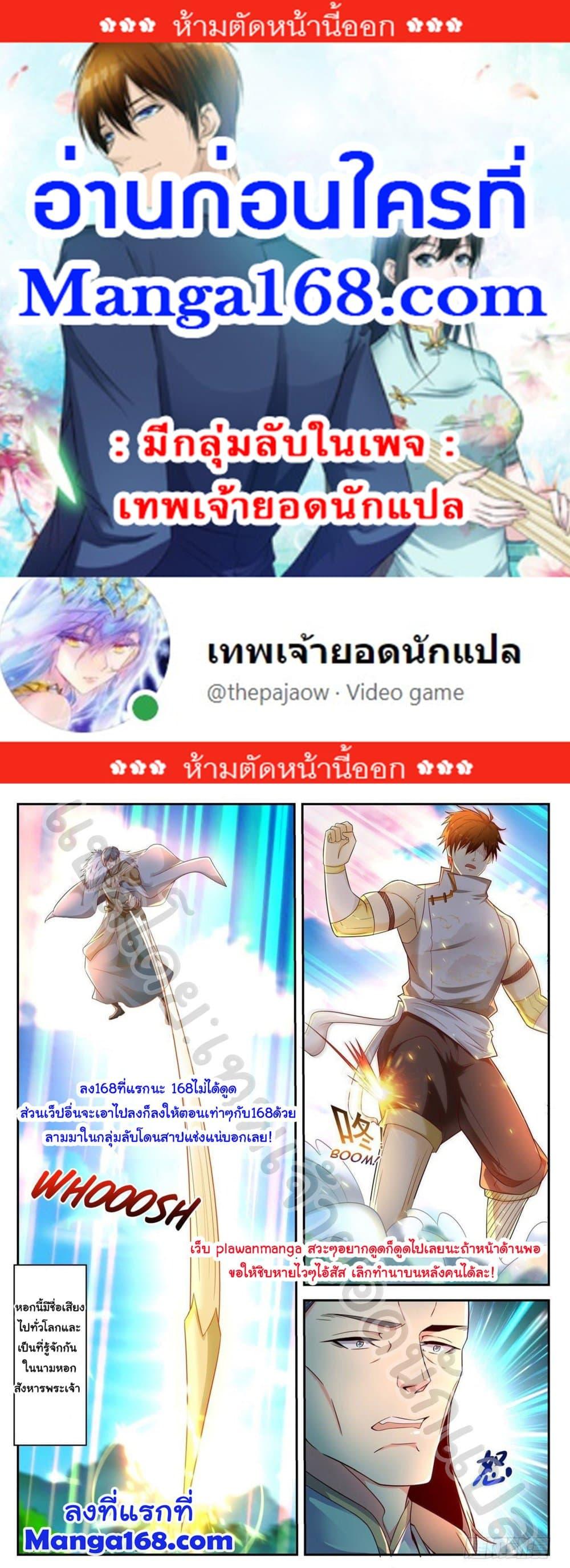 Manga-lc-com อ่านมังงะ อ่านการ์ตูน ออนไลน์ ฟรี Rebirth Of the Urban Immortal Cultivator ตอนที่ 1 2 3 4 5 6 7 8 9 10 11 12 13 14 ฟรี ไม่มีโฆษณา Manga-lc - อ่าน มังงะ อ่าน การ์ตูน ออนไลน์ อ่านมังงะ ฟรี