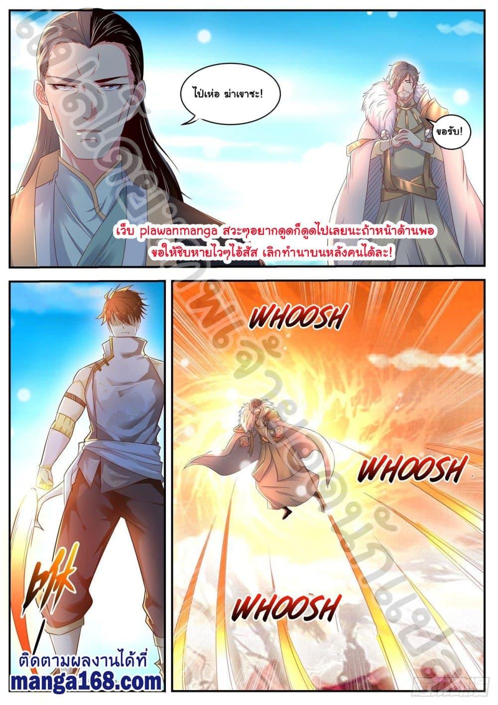 Manga-lc-com อ่านมังงะ อ่านการ์ตูน ออนไลน์ ฟรี Rebirth Of the Urban Immortal Cultivator ตอนที่ 1 2 3 4 5 6 7 8 9 10 11 12 13 14 ฟรี ไม่มีโฆษณา Manga-lc - อ่าน มังงะ อ่าน การ์ตูน ออนไลน์ อ่านมังงะ ฟรี