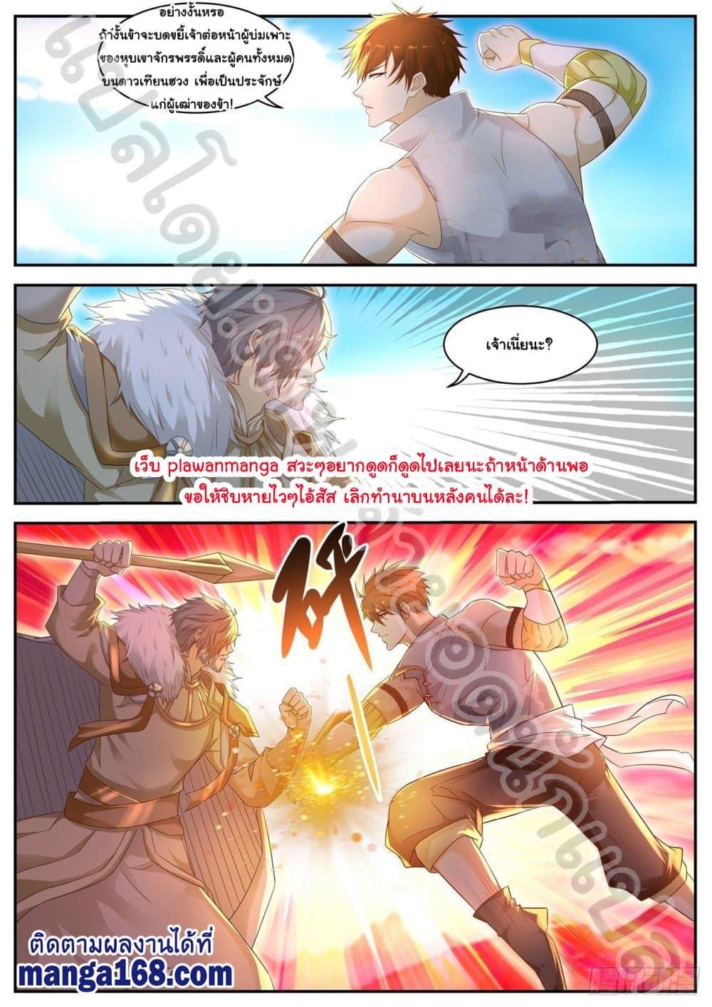 Manga-lc-com อ่านมังงะ อ่านการ์ตูน ออนไลน์ ฟรี Rebirth Of the Urban Immortal Cultivator ตอนที่ 1 2 3 4 5 6 7 8 9 10 11 12 13 14 ฟรี ไม่มีโฆษณา Manga-lc - อ่าน มังงะ อ่าน การ์ตูน ออนไลน์ อ่านมังงะ ฟรี