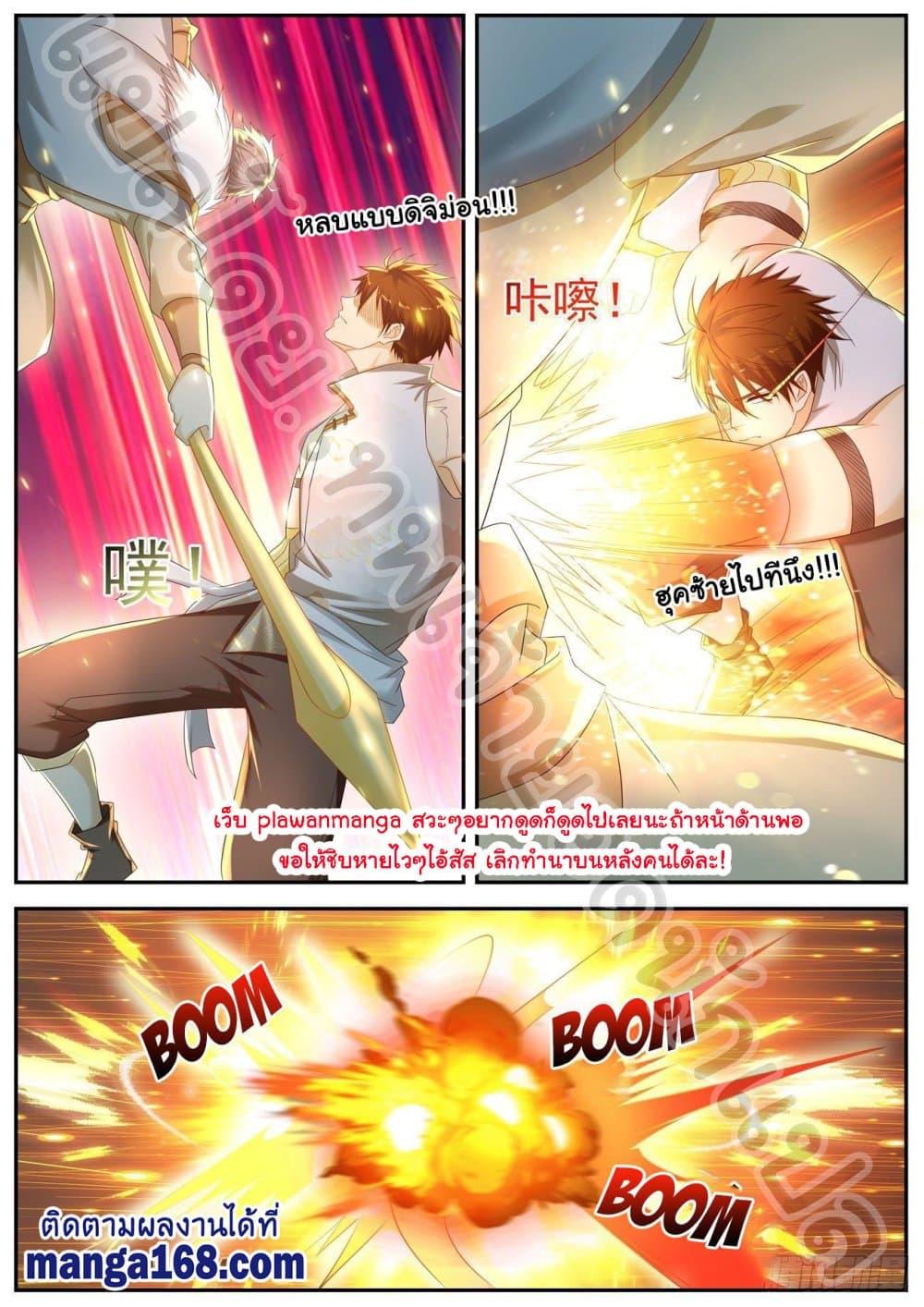 Manga-lc-com อ่านมังงะ อ่านการ์ตูน ออนไลน์ ฟรี Rebirth Of the Urban Immortal Cultivator ตอนที่ 1 2 3 4 5 6 7 8 9 10 11 12 13 14 ฟรี ไม่มีโฆษณา Manga-lc - อ่าน มังงะ อ่าน การ์ตูน ออนไลน์ อ่านมังงะ ฟรี