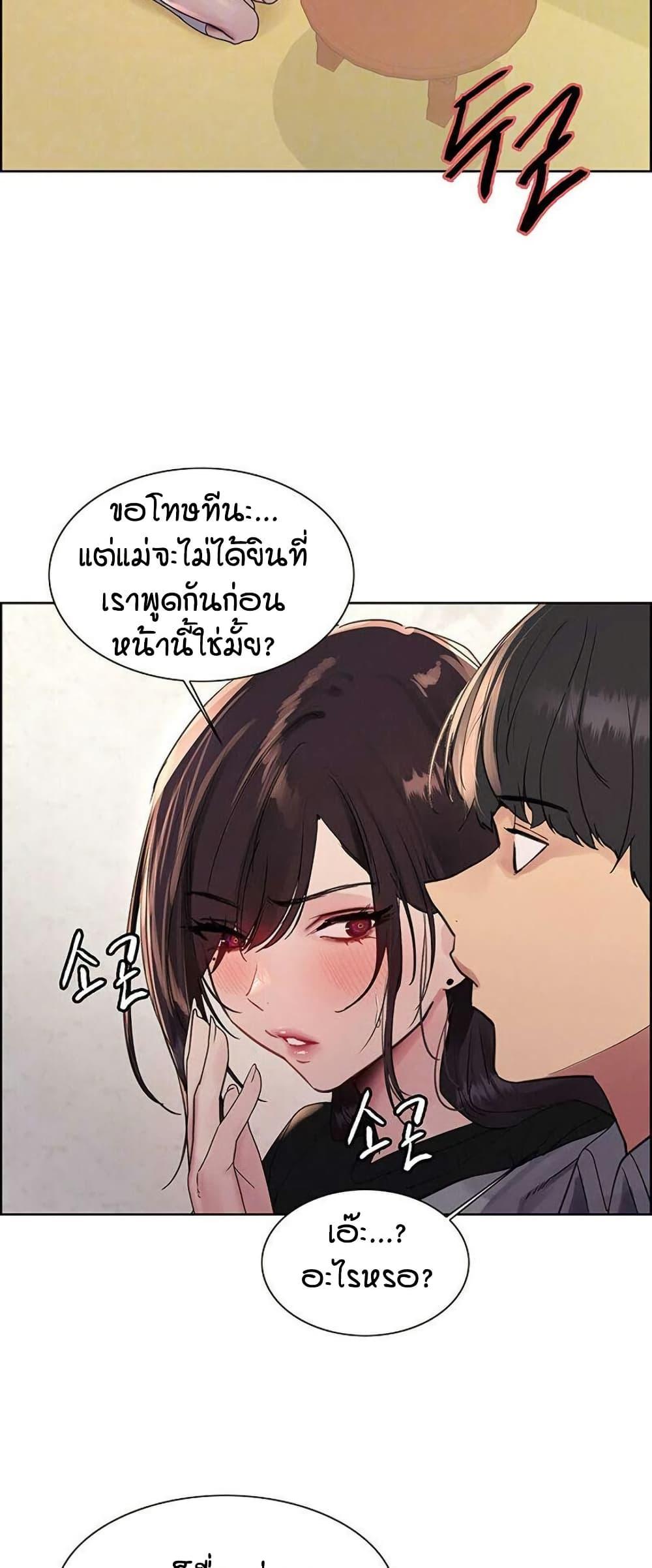 Doujin-Lc- อ่าน โดจิน มังฮวา เกาหลี ญี่ปุ่น จีน แปลไทย Sex-stop Watch ตอนที่ 1 2 3 4 5 6 7 8 9 10 11 12 13 14 ฟรี ไม่มีโฆษณา อ่าน โดจิน Manhwa เกาหลี ญี่ปุ่น จีน เรามีครบ คัดมาให้เน้นๆ โดจิน 18+ รับประกันความฟินโดย  Doujin Lc