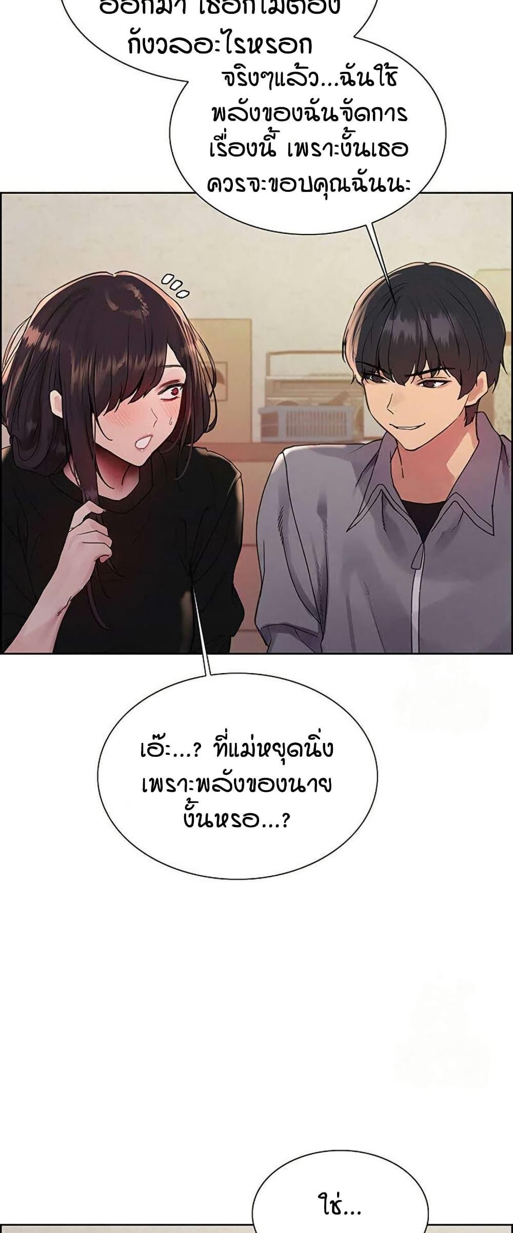 Doujin-Lc- อ่าน โดจิน มังฮวา เกาหลี ญี่ปุ่น จีน แปลไทย Sex-stop Watch ตอนที่ 1 2 3 4 5 6 7 8 9 10 11 12 13 14 ฟรี ไม่มีโฆษณา อ่าน โดจิน Manhwa เกาหลี ญี่ปุ่น จีน เรามีครบ คัดมาให้เน้นๆ โดจิน 18+ รับประกันความฟินโดย  Doujin Lc