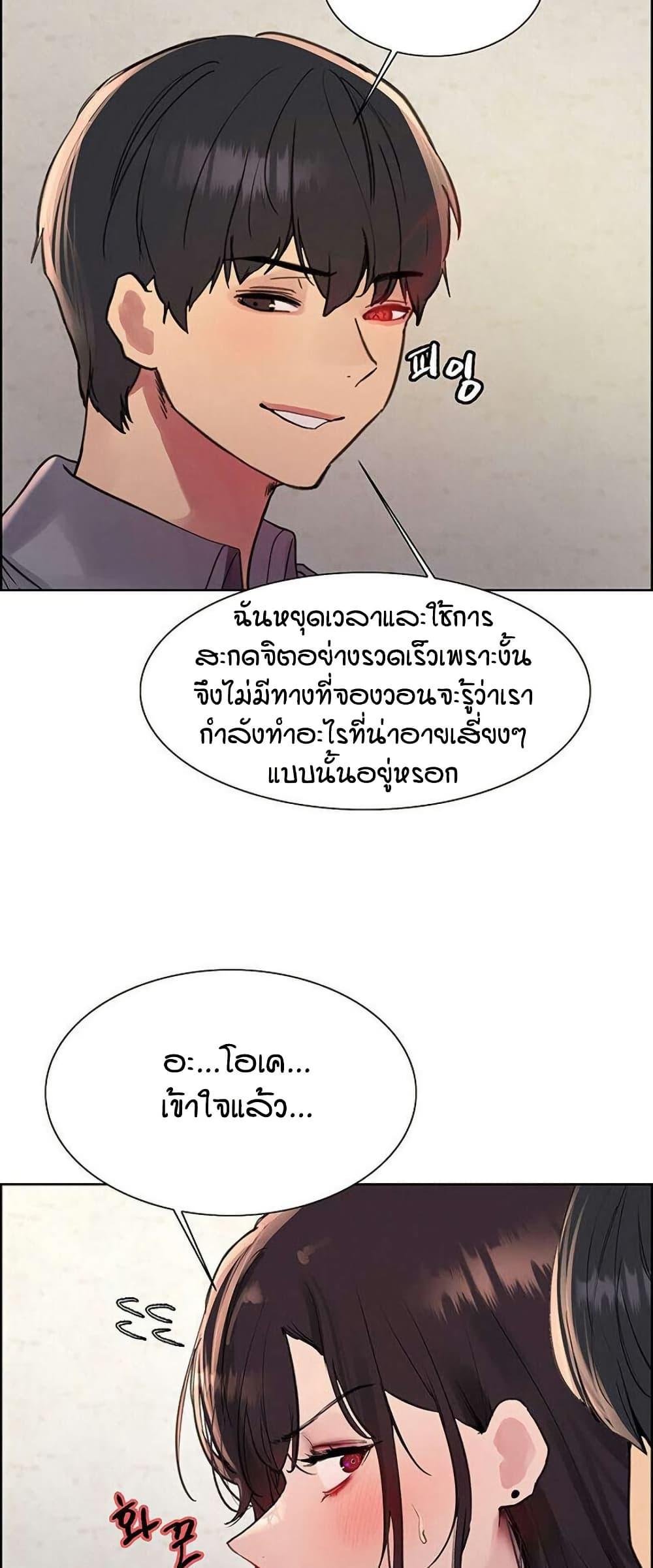 Doujin-Lc- อ่าน โดจิน มังฮวา เกาหลี ญี่ปุ่น จีน แปลไทย Sex-stop Watch ตอนที่ 1 2 3 4 5 6 7 8 9 10 11 12 13 14 ฟรี ไม่มีโฆษณา อ่าน โดจิน Manhwa เกาหลี ญี่ปุ่น จีน เรามีครบ คัดมาให้เน้นๆ โดจิน 18+ รับประกันความฟินโดย  Doujin Lc
