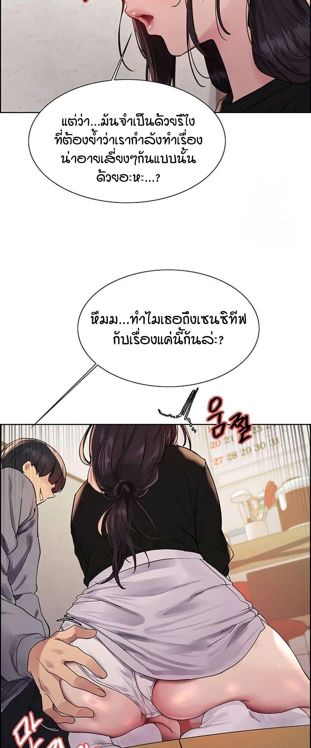 Doujin-Lc- อ่าน โดจิน มังฮวา เกาหลี ญี่ปุ่น จีน แปลไทย Sex-stop Watch ตอนที่ 1 2 3 4 5 6 7 8 9 10 11 12 13 14 ฟรี ไม่มีโฆษณา อ่าน โดจิน Manhwa เกาหลี ญี่ปุ่น จีน เรามีครบ คัดมาให้เน้นๆ โดจิน 18+ รับประกันความฟินโดย  Doujin Lc