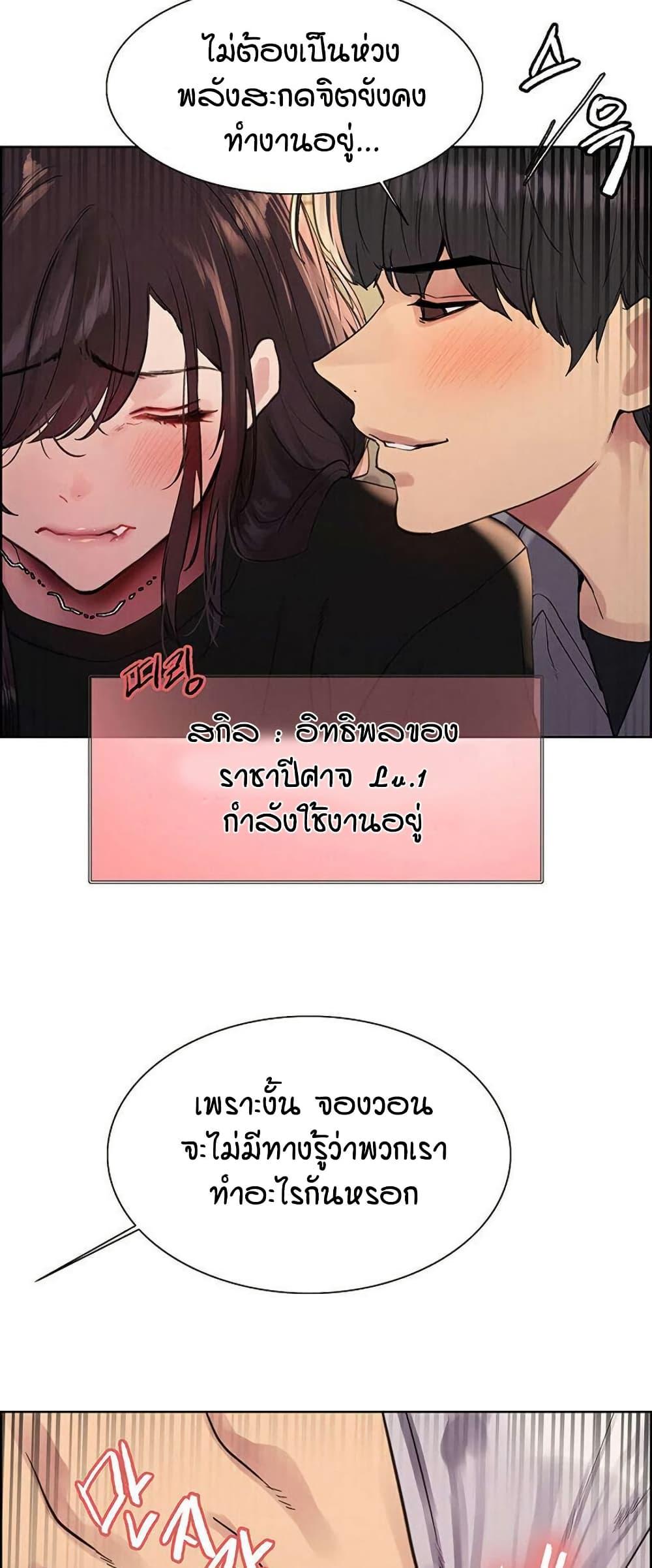 Doujin-Lc- อ่าน โดจิน มังฮวา เกาหลี ญี่ปุ่น จีน แปลไทย Sex-stop Watch ตอนที่ 1 2 3 4 5 6 7 8 9 10 11 12 13 14 ฟรี ไม่มีโฆษณา อ่าน โดจิน Manhwa เกาหลี ญี่ปุ่น จีน เรามีครบ คัดมาให้เน้นๆ โดจิน 18+ รับประกันความฟินโดย  Doujin Lc