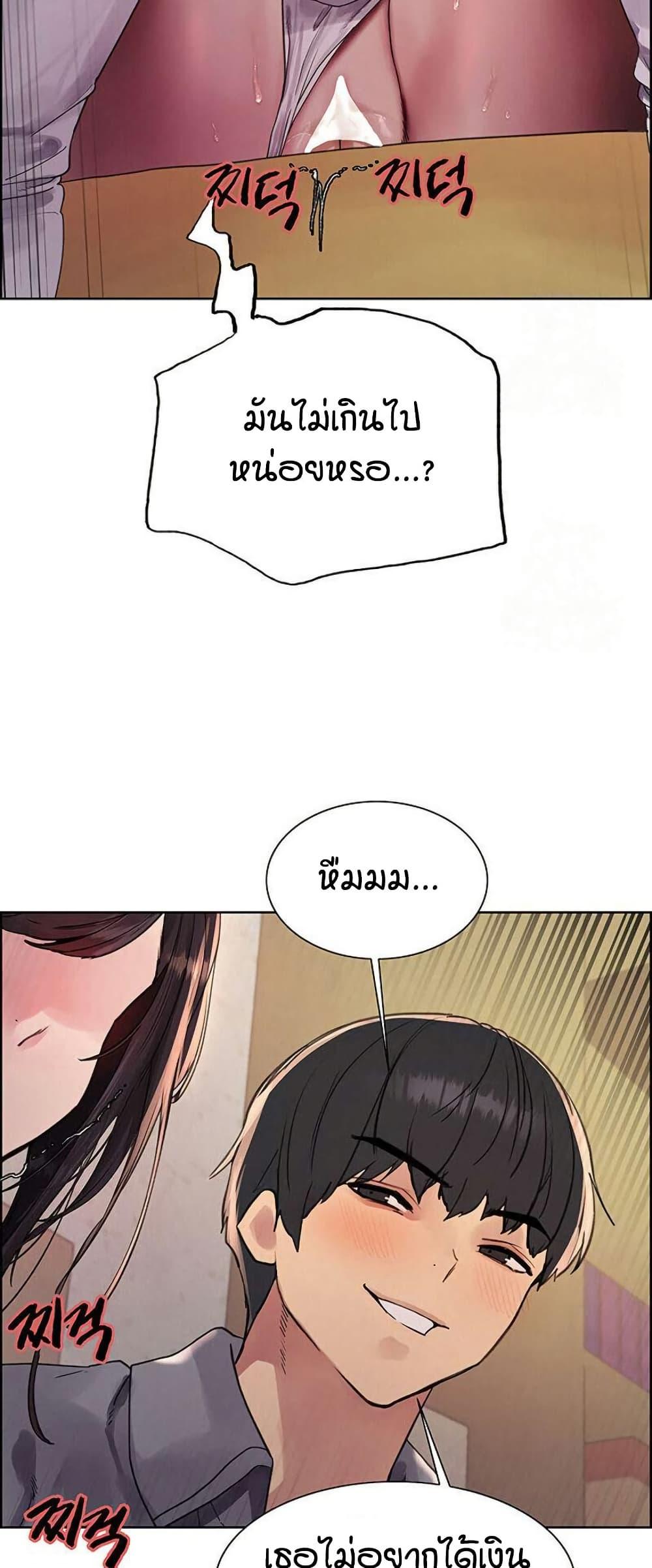 Doujin-Lc- อ่าน โดจิน มังฮวา เกาหลี ญี่ปุ่น จีน แปลไทย Sex-stop Watch ตอนที่ 1 2 3 4 5 6 7 8 9 10 11 12 13 14 ฟรี ไม่มีโฆษณา อ่าน โดจิน Manhwa เกาหลี ญี่ปุ่น จีน เรามีครบ คัดมาให้เน้นๆ โดจิน 18+ รับประกันความฟินโดย  Doujin Lc