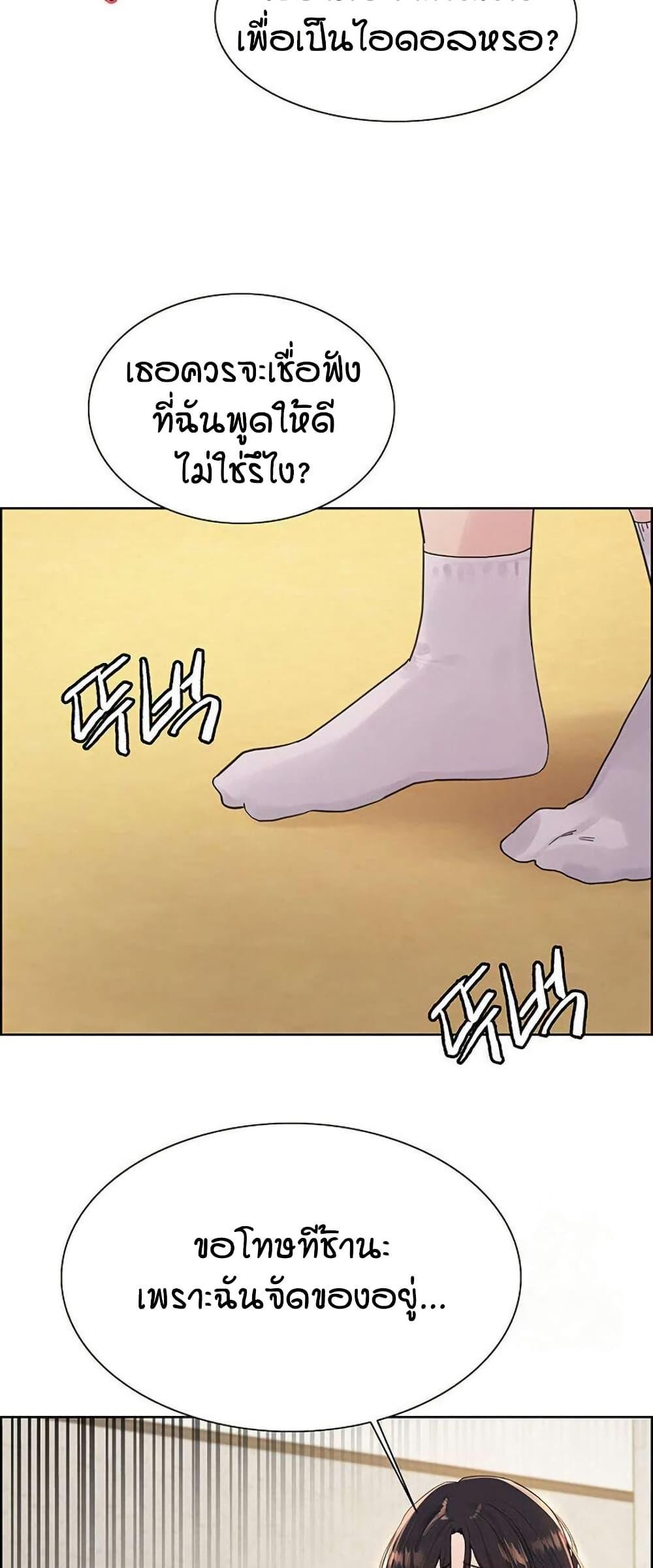 Doujin-Lc- อ่าน โดจิน มังฮวา เกาหลี ญี่ปุ่น จีน แปลไทย Sex-stop Watch ตอนที่ 1 2 3 4 5 6 7 8 9 10 11 12 13 14 ฟรี ไม่มีโฆษณา อ่าน โดจิน Manhwa เกาหลี ญี่ปุ่น จีน เรามีครบ คัดมาให้เน้นๆ โดจิน 18+ รับประกันความฟินโดย  Doujin Lc