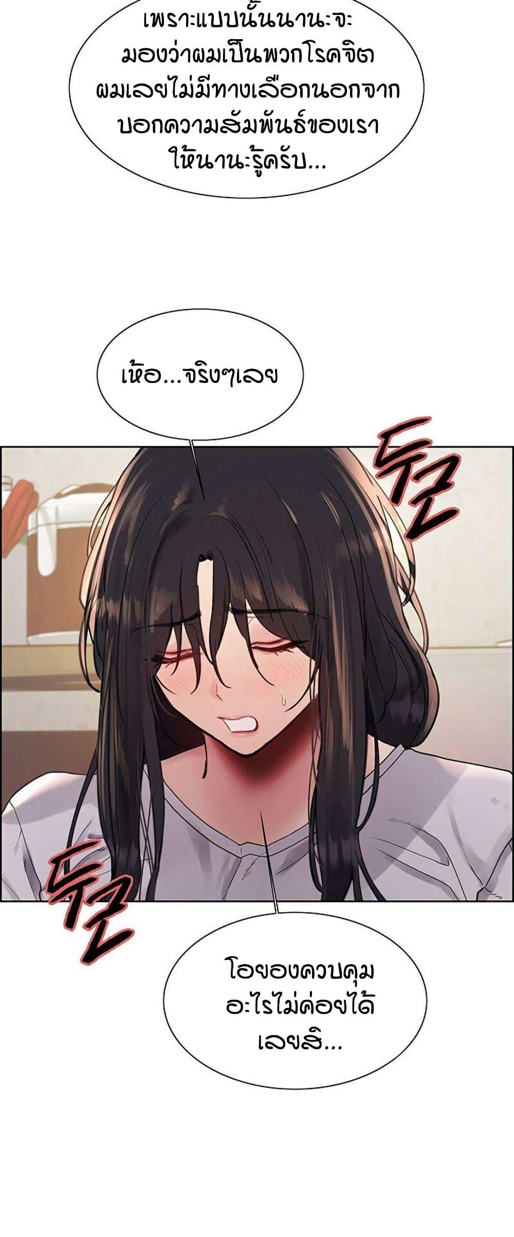 Doujin-Lc- อ่าน โดจิน มังฮวา เกาหลี ญี่ปุ่น จีน แปลไทย Sex-stop Watch ตอนที่ 1 2 3 4 5 6 7 8 9 10 11 12 13 14 ฟรี ไม่มีโฆษณา อ่าน โดจิน Manhwa เกาหลี ญี่ปุ่น จีน เรามีครบ คัดมาให้เน้นๆ โดจิน 18+ รับประกันความฟินโดย  Doujin Lc