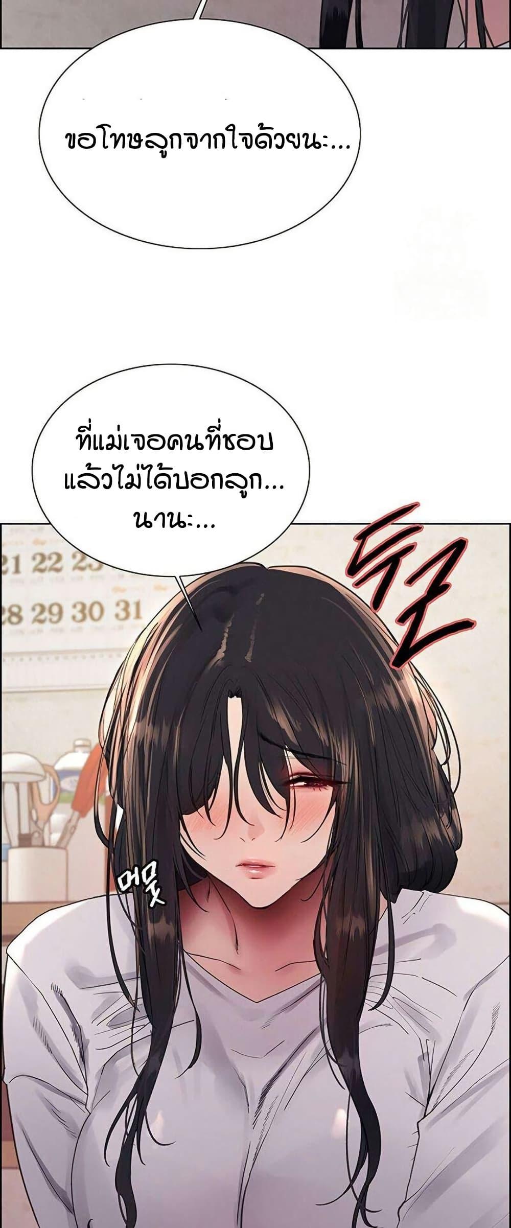 Doujin-Lc- อ่าน โดจิน มังฮวา เกาหลี ญี่ปุ่น จีน แปลไทย Sex-stop Watch ตอนที่ 1 2 3 4 5 6 7 8 9 10 11 12 13 14 ฟรี ไม่มีโฆษณา อ่าน โดจิน Manhwa เกาหลี ญี่ปุ่น จีน เรามีครบ คัดมาให้เน้นๆ โดจิน 18+ รับประกันความฟินโดย  Doujin Lc