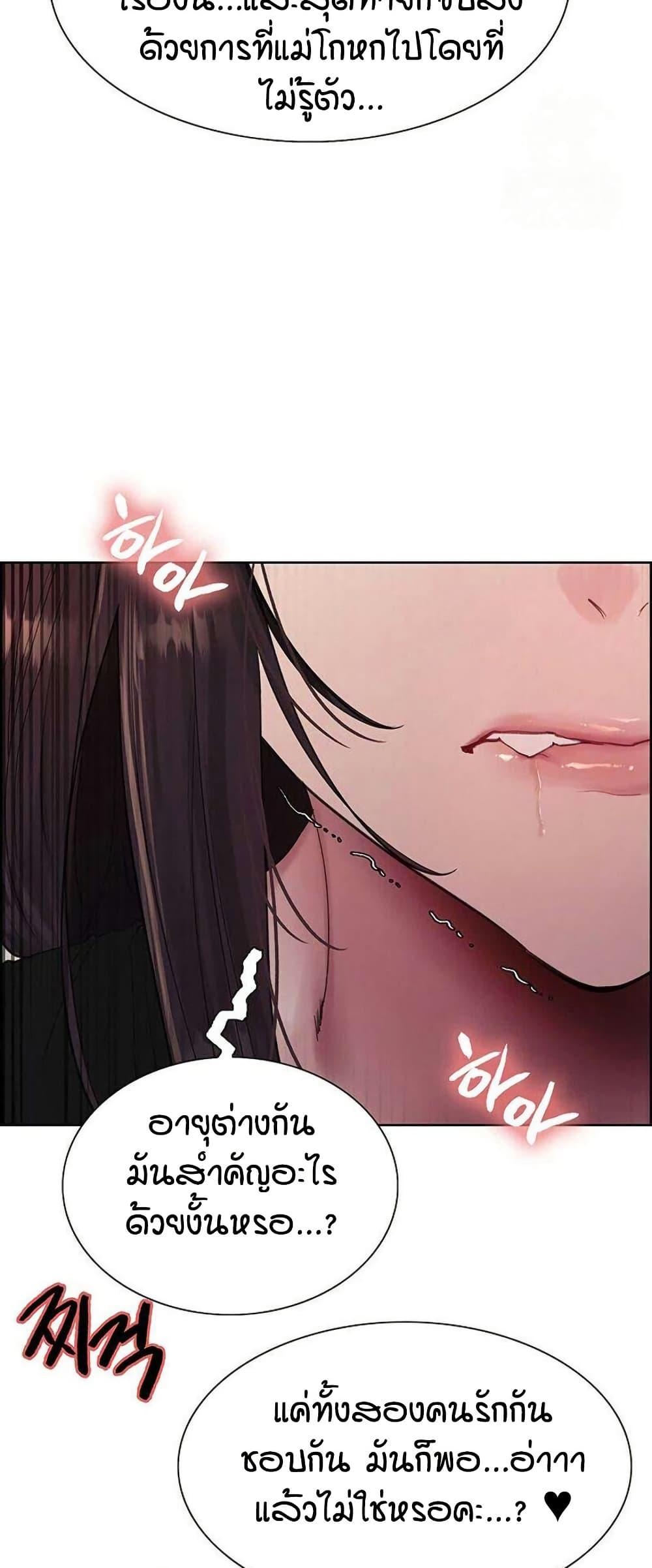 Doujin-Lc- อ่าน โดจิน มังฮวา เกาหลี ญี่ปุ่น จีน แปลไทย Sex-stop Watch ตอนที่ 1 2 3 4 5 6 7 8 9 10 11 12 13 14 ฟรี ไม่มีโฆษณา อ่าน โดจิน Manhwa เกาหลี ญี่ปุ่น จีน เรามีครบ คัดมาให้เน้นๆ โดจิน 18+ รับประกันความฟินโดย  Doujin Lc