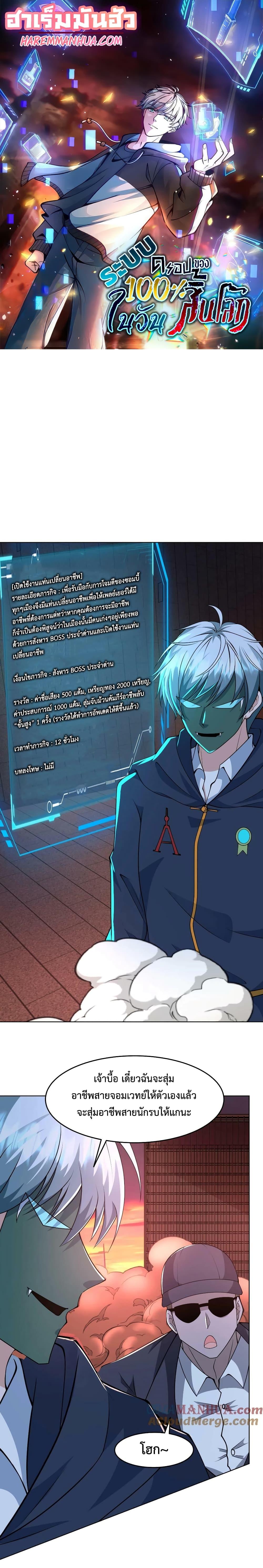 Manga-lc-com อ่านมังงะ อ่านการ์ตูน ออนไลน์ ฟรี Apocalypse 100% Drop Rate ตอนที่ 1 2 3 4 5 6 7 8 9 10 11 12 13 14 ฟรี ไม่มีโฆษณา Manga-lc - อ่าน มังงะ อ่าน การ์ตูน ออนไลน์ อ่านมังงะ ฟรี